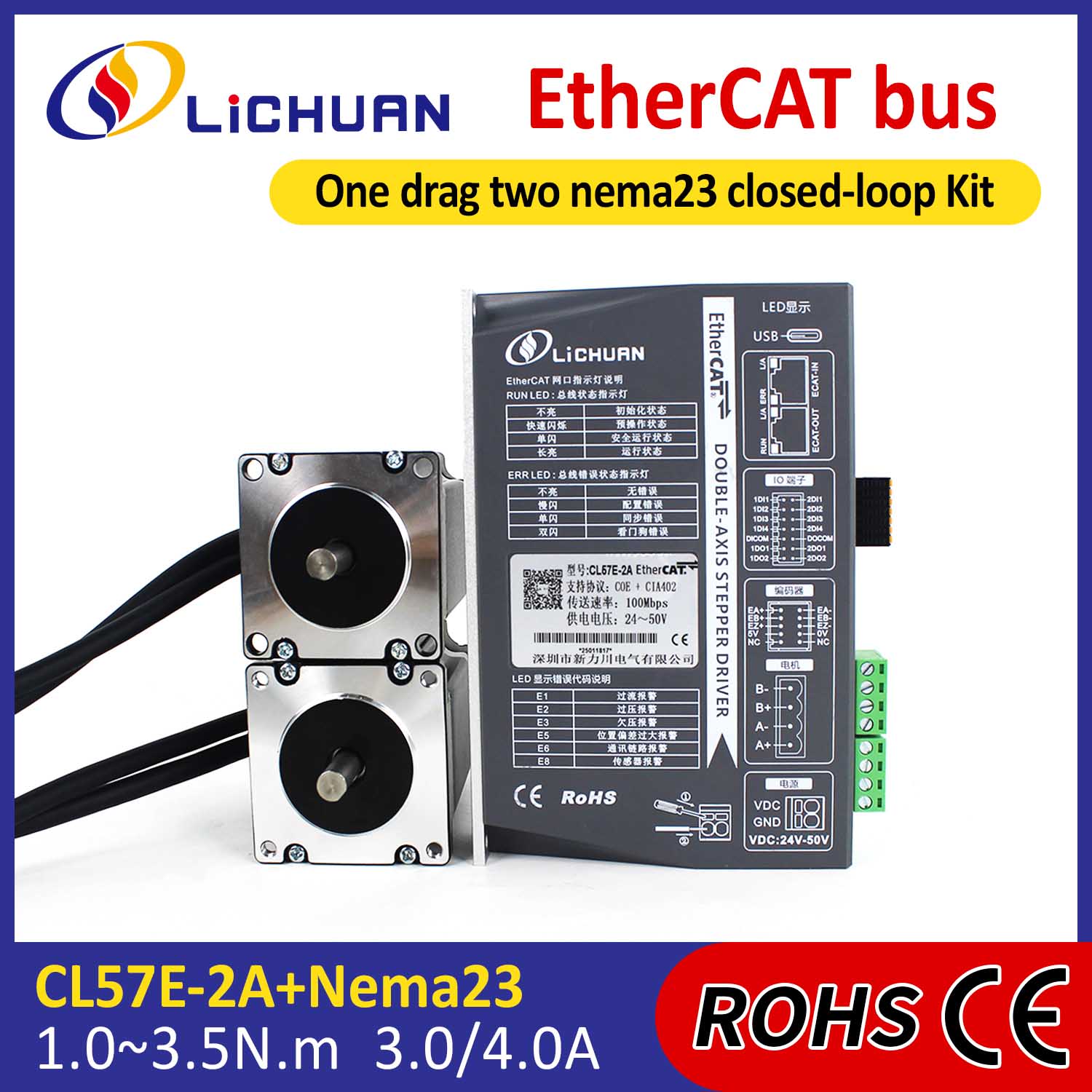 EtherCAT 2 Phase Nema23 2 ašių nuolatinės srovės uždarojo ciklo žingsninio variklio tvarkyklių rinkinys